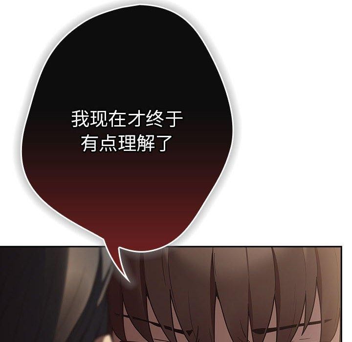 第101话 - 第62.jpg页