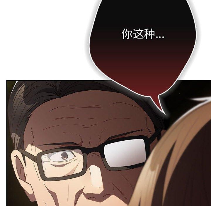 第101话 - 第64.jpg页