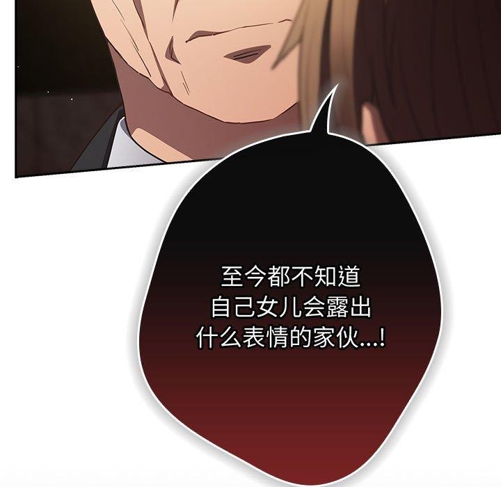 第101话 - 第65.jpg页