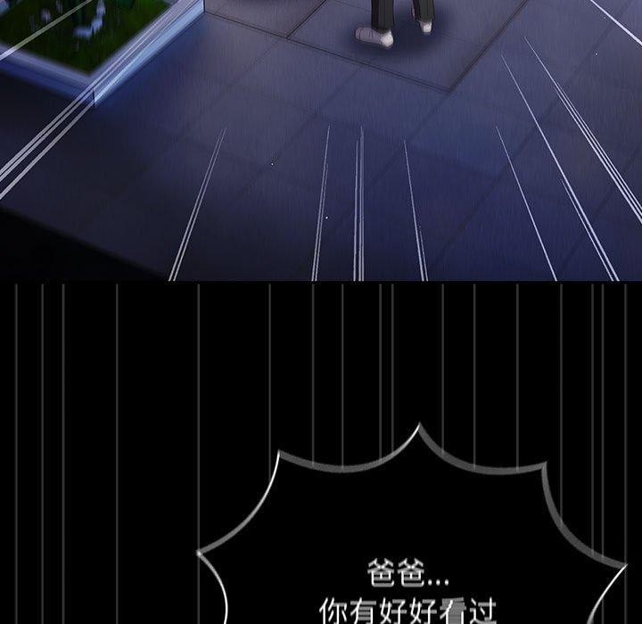 第101话 - 第69.jpg页