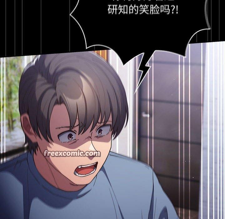 第101话 - 第70.jpg页