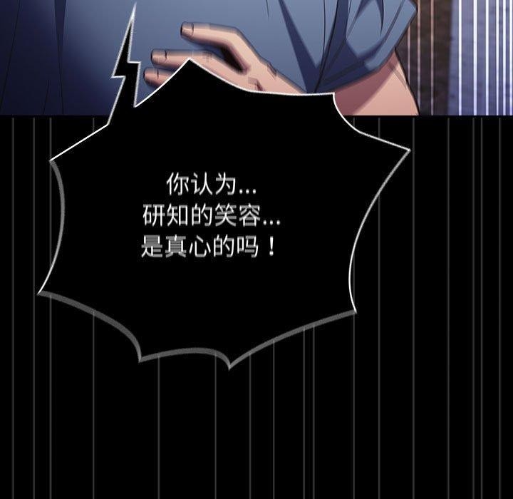 第101话 - 第71.jpg页