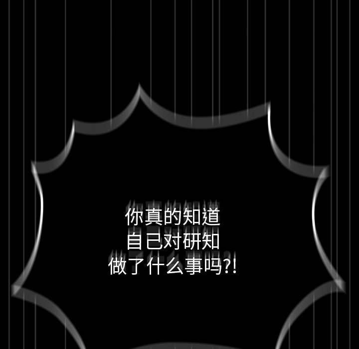 第101话 - 第72.jpg页