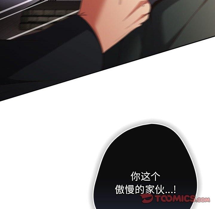 第101话 - 第76.jpg页