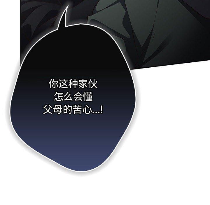 第101话 - 第78.jpg页