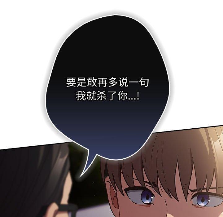 第101话 - 第79.jpg页