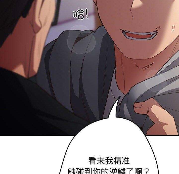 第101话 - 第80.jpg页
