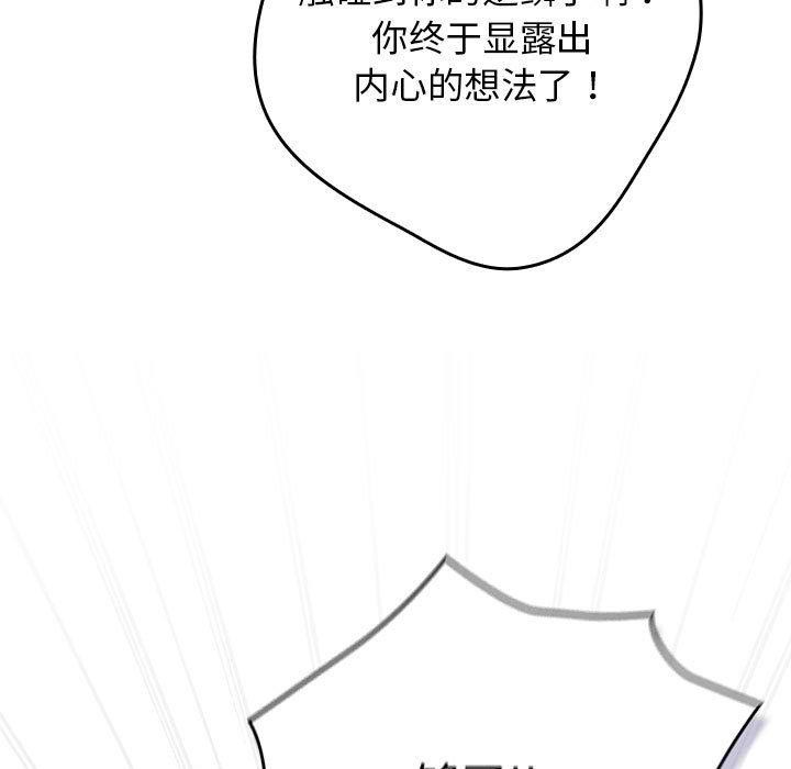 第101话 - 第81.jpg页