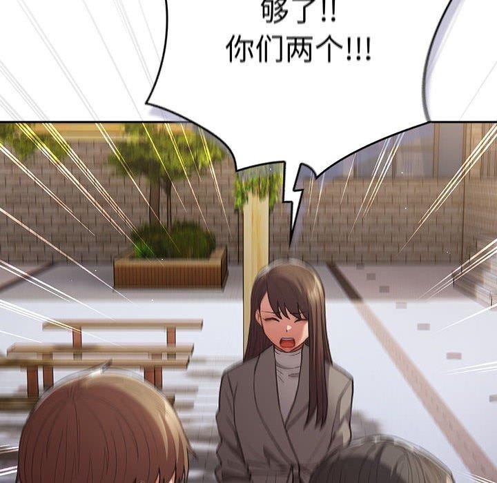 第101话 - 第82.jpg页