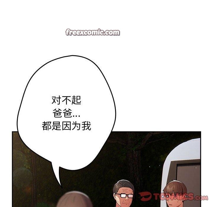第101话 - 第84.jpg页