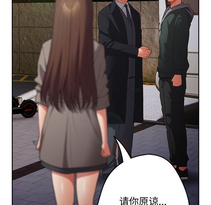 第101话 - 第85.jpg页