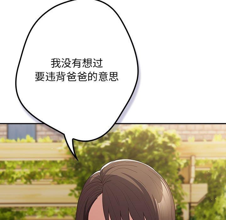 第101话 - 第87.jpg页