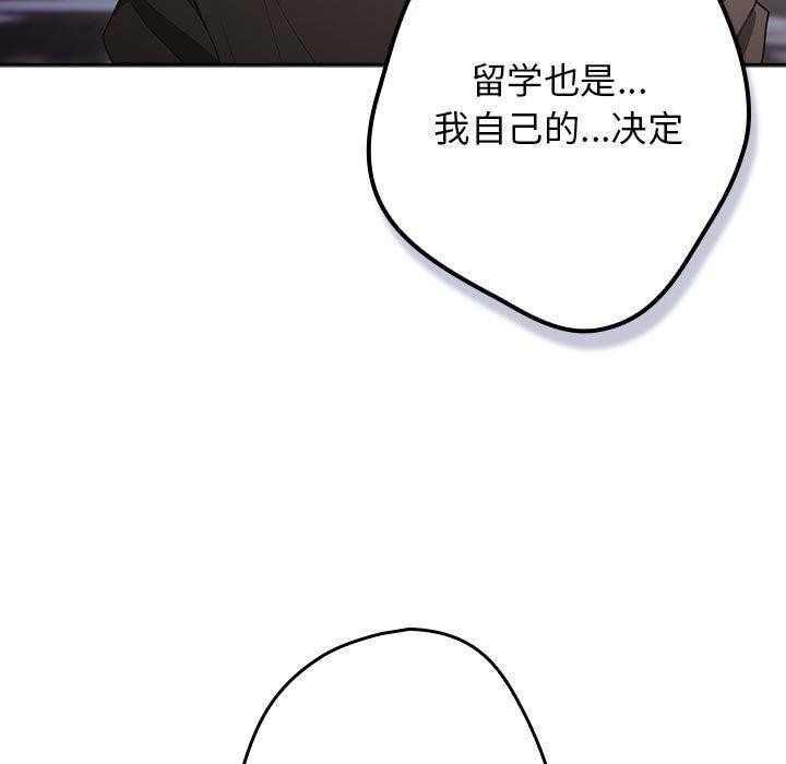 第101话 - 第89.jpg页