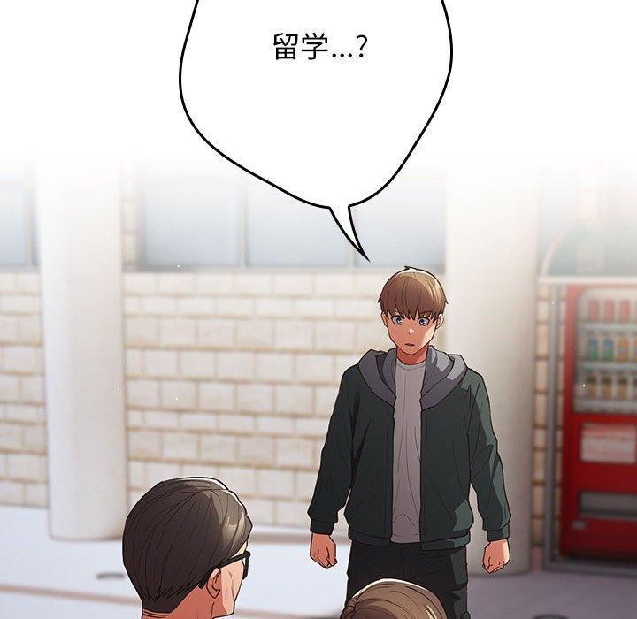 第101话 - 第90.jpg页