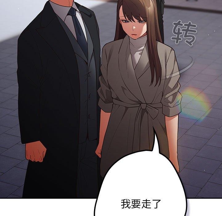 第101话 - 第91.jpg页