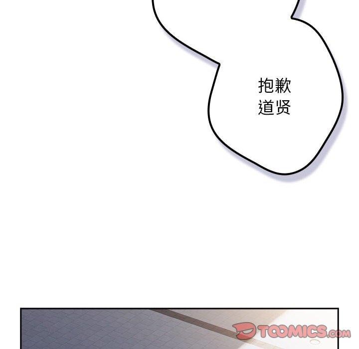 第101话 - 第92.jpg页
