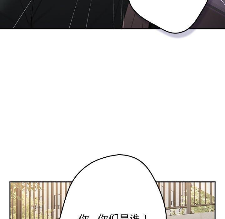 第101话 - 第99.jpg页