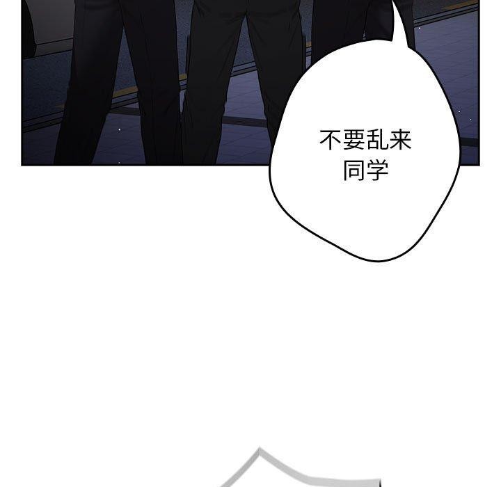 第101话 - 第101.jpg页
