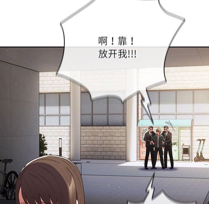 第101话 - 第102.jpg页