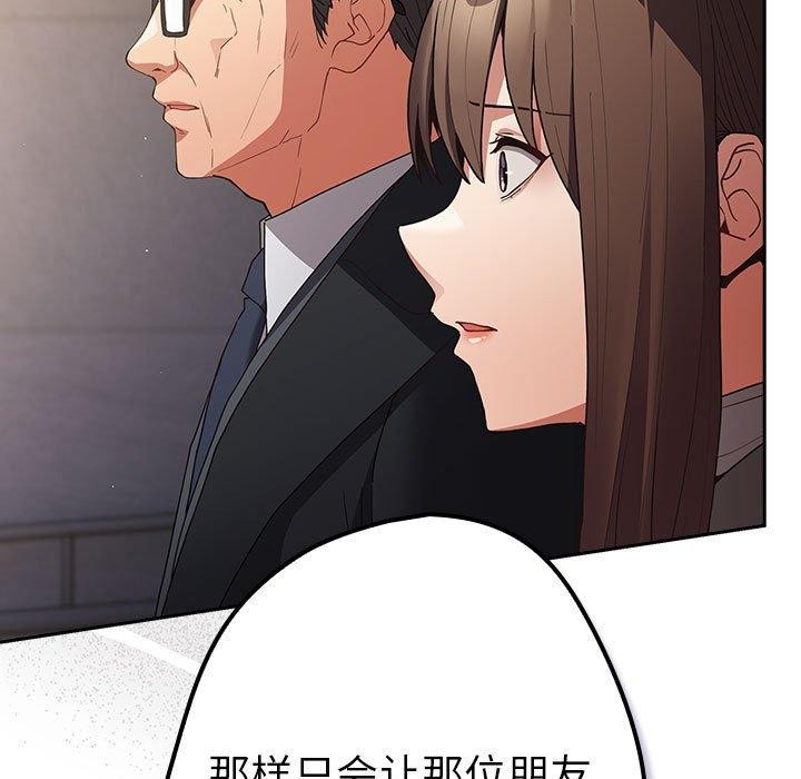 第101话 - 第105.jpg页