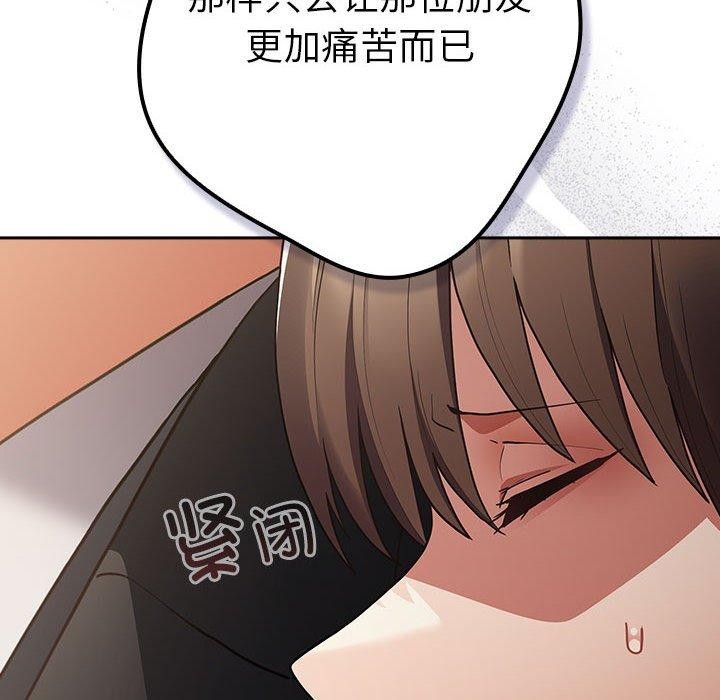 第101话 - 第106.jpg页