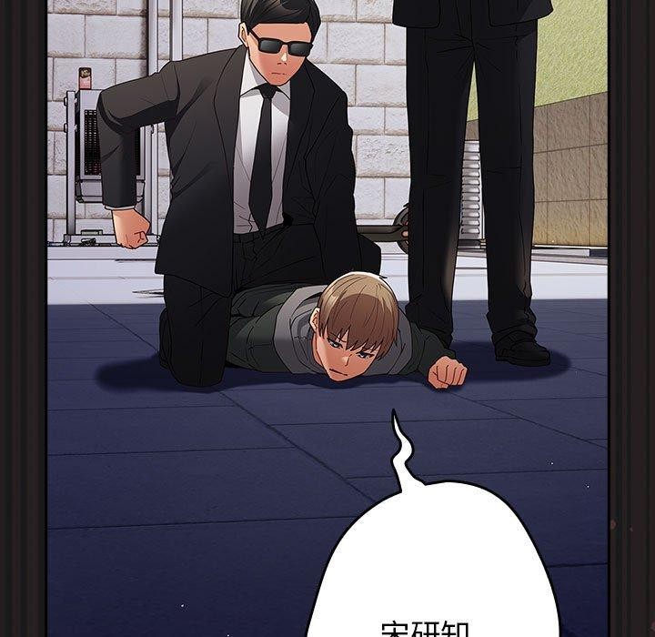 第101话 - 第111.jpg页