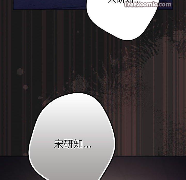 第101话 - 第112.jpg页