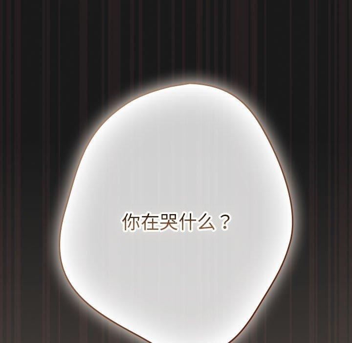 第101话 - 第119.jpg页
