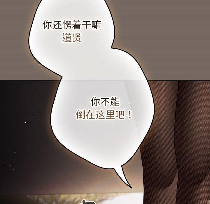 第101话 - 第122.jpg页