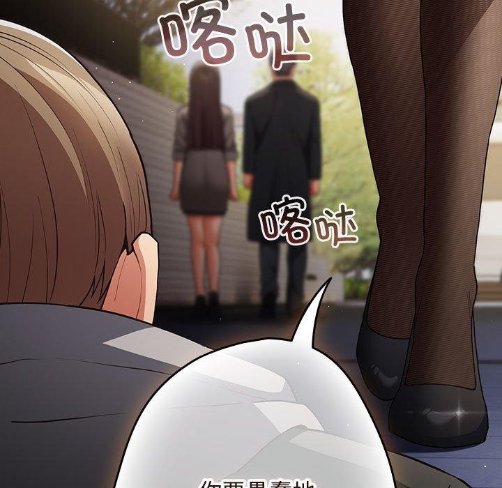 第101话 - 第123.jpg页