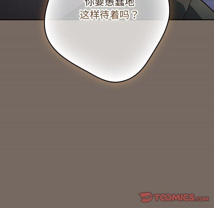 第101话 - 第124.jpg页