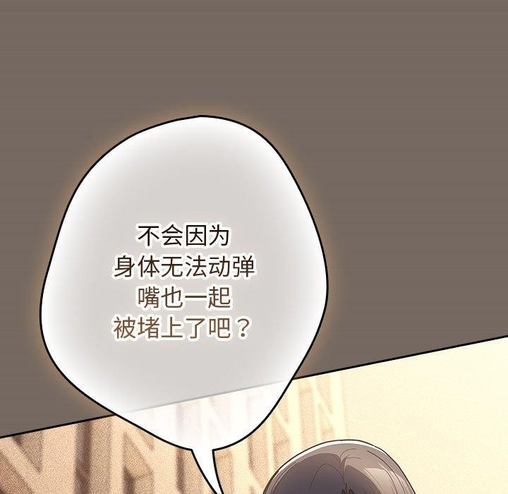 第101话 - 第127.jpg页