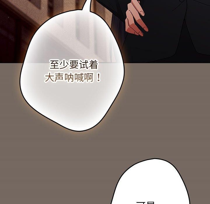 第101话 - 第129.jpg页