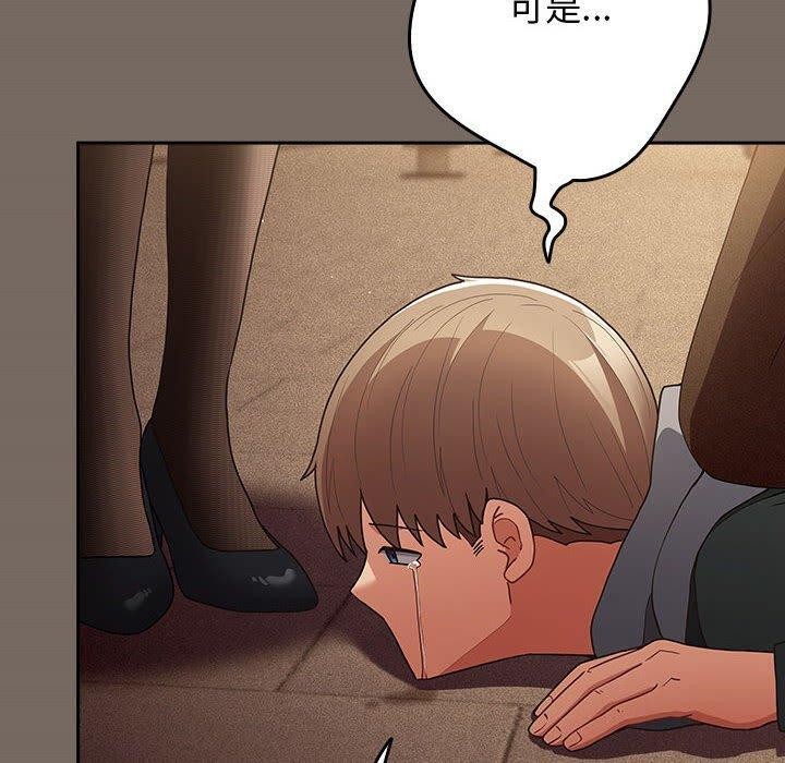 第101话 - 第130.jpg页