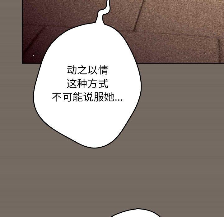 第101话 - 第131.jpg页