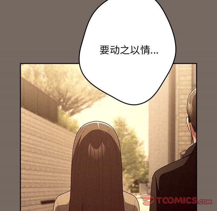 第101话 - 第132.jpg页