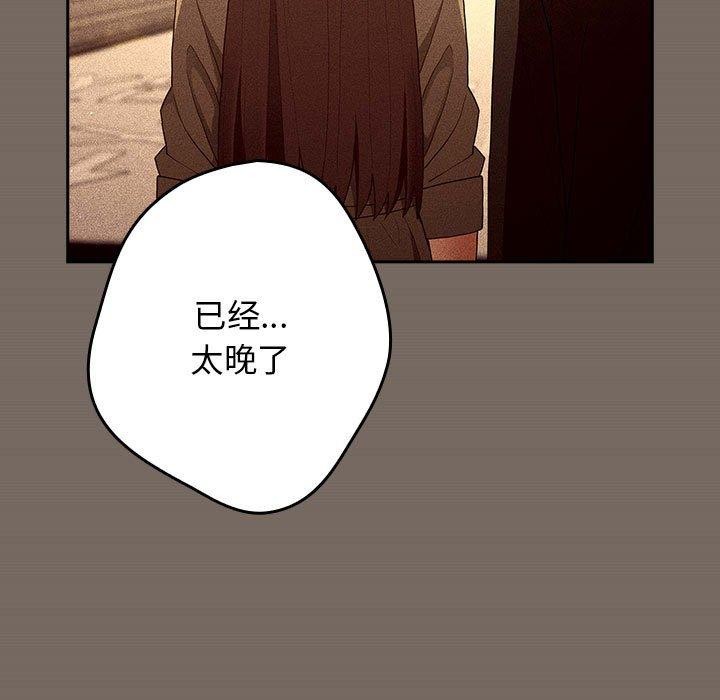 第101话 - 第133.jpg页