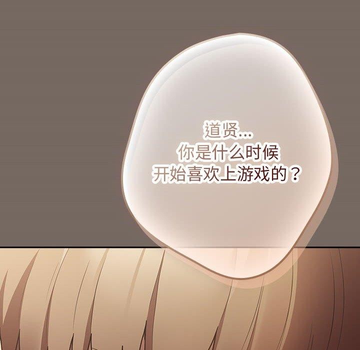 第101话 - 第134.jpg页
