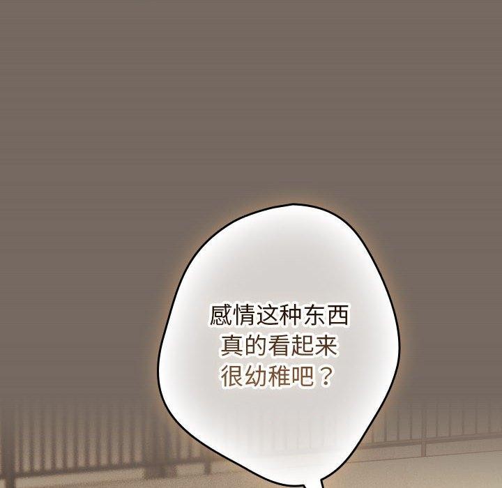 第101话 - 第136.jpg页