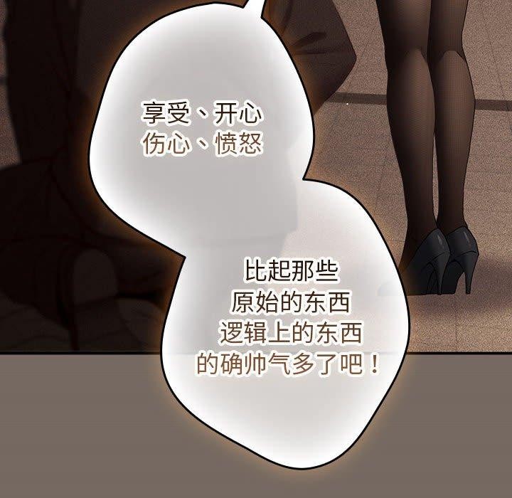 第101话 - 第138.jpg页