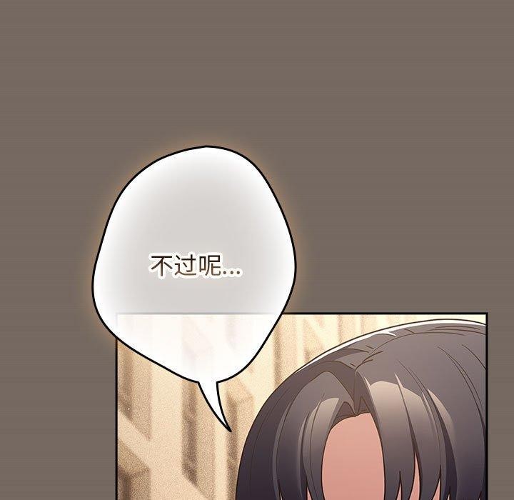 第101话 - 第139.jpg页