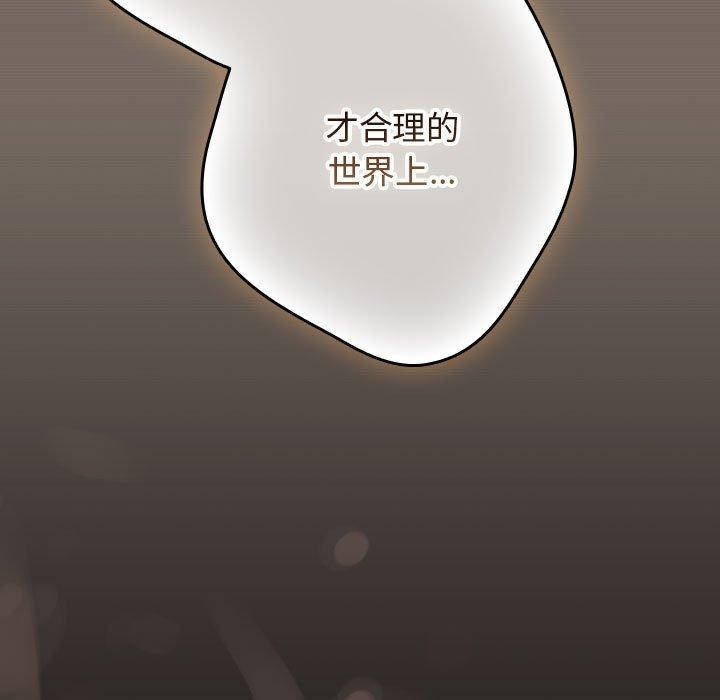 第101话 - 第141.jpg页