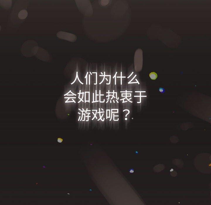 第101话 - 第142.jpg页