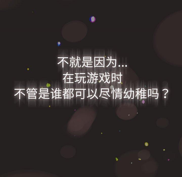 第101话 - 第145.jpg页