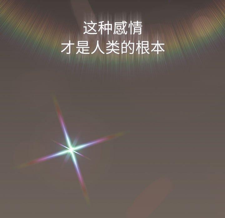 第101话 - 第151.jpg页