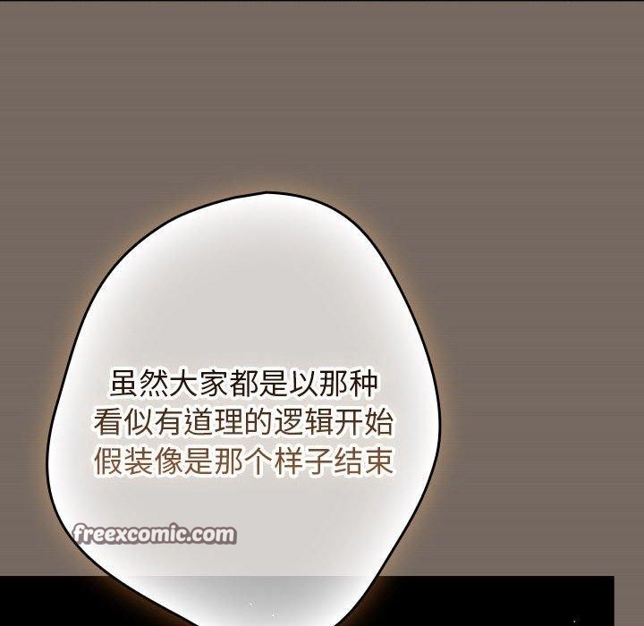 第101话 - 第154.jpg页