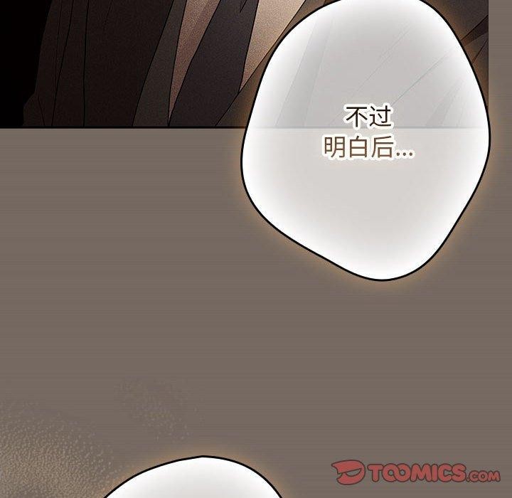 第101话 - 第156.jpg页