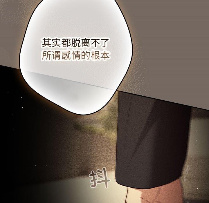 第101话 - 第157.jpg页