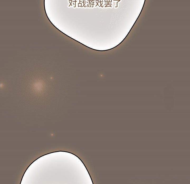 第101话 - 第159.jpg页