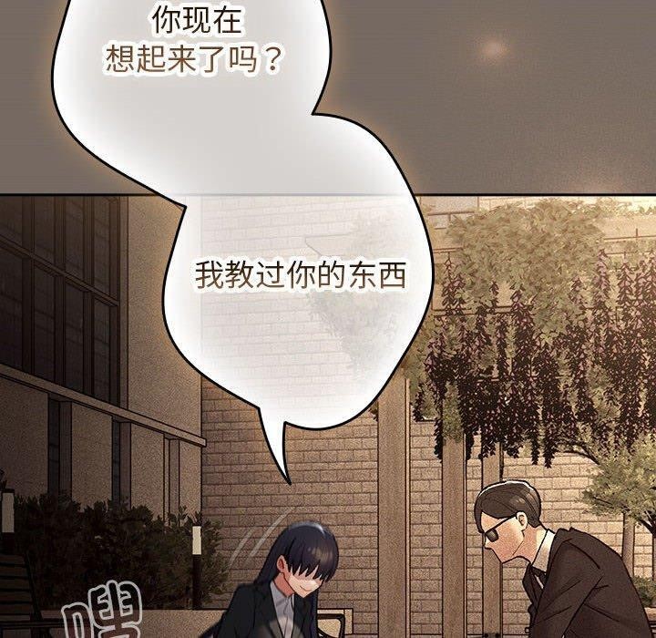第101话 - 第160.jpg页
